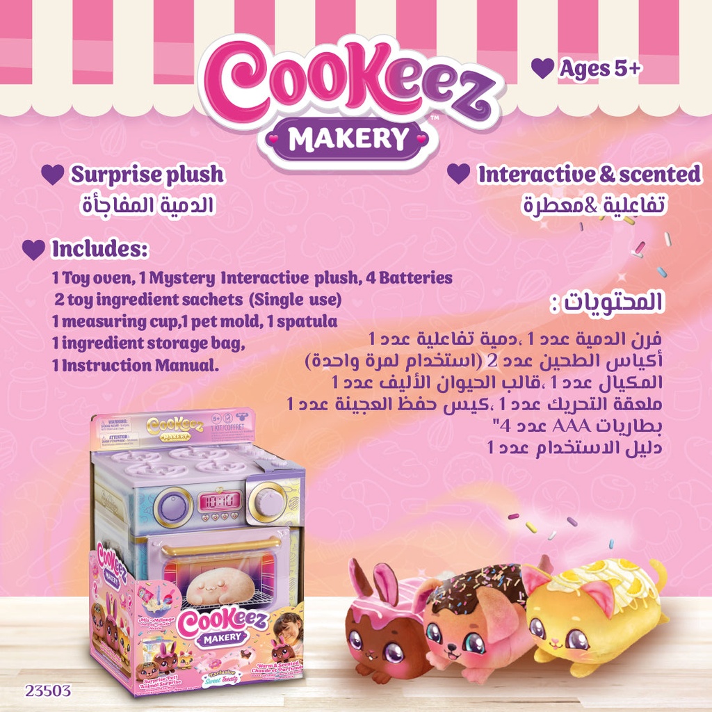 Cookeez-makery-infographic-_2_-4.jpg