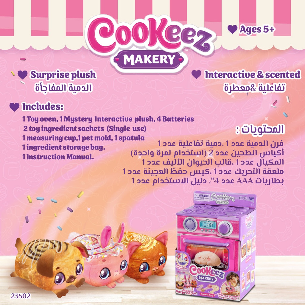 Cookeez-makery-infographic-_2_-2.jpg