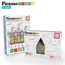 Picasso Tiles - Magnetic Pastel Glitter - 48 Pcs